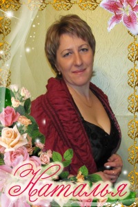 Наталья Бурчак, 27 октября , Балаково, id122127255